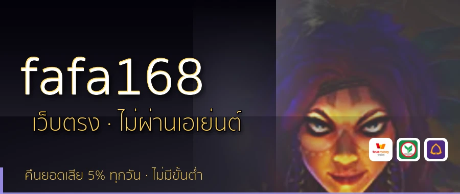 fafa168
