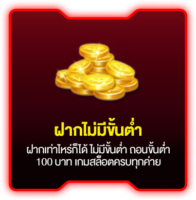 pgthailandgame