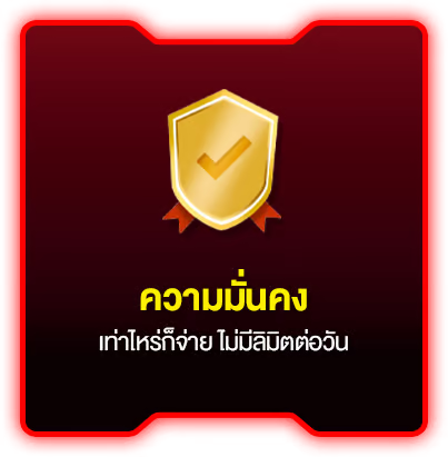 pgthailandgame