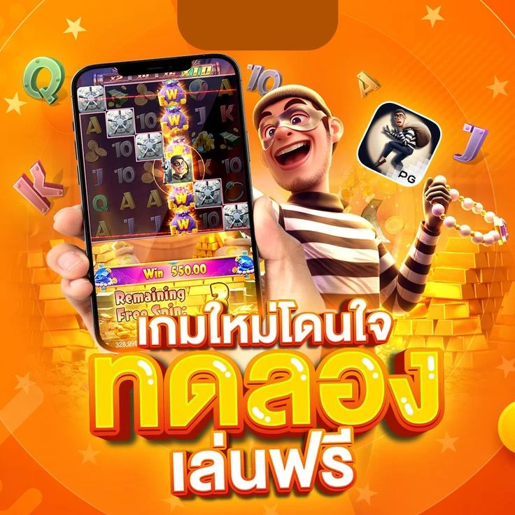 pgthailandgame