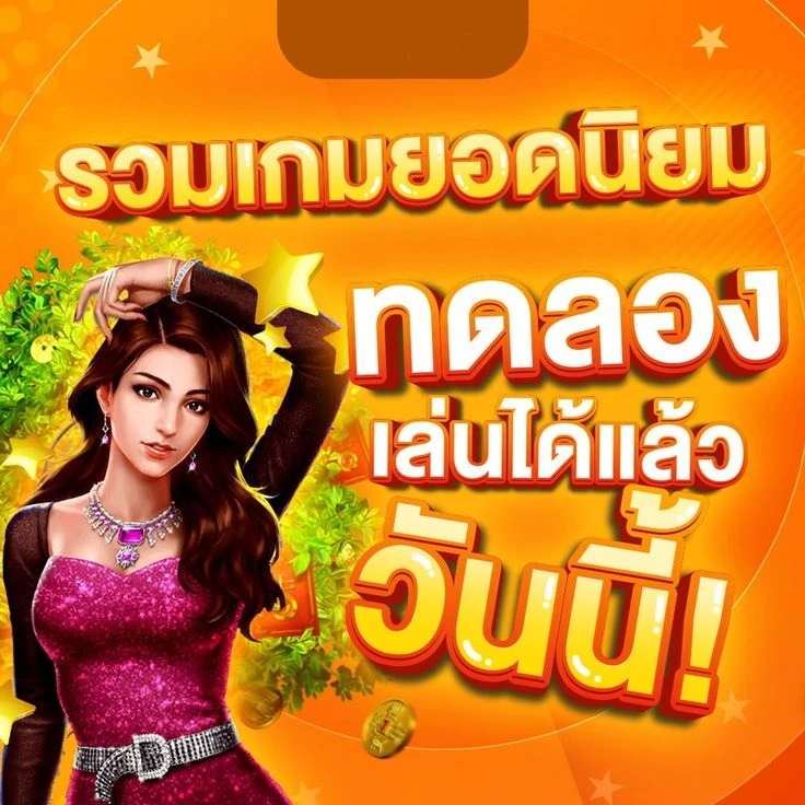 pgthailandgame