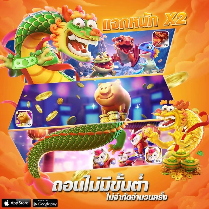 pgthailandgame