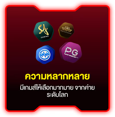 pgthailandgame